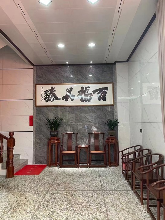 名家作品:《百福具臻》,画心尺寸:272c...