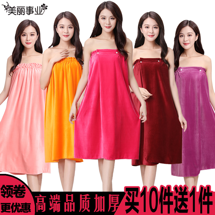 美容院顾客人睡专用汗蒸服衣服抹胸浴裙浴袍浴...