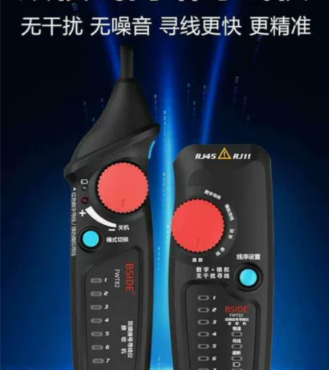 揭秘卖网络巡线仪不良卖家,图片说终身质保,...