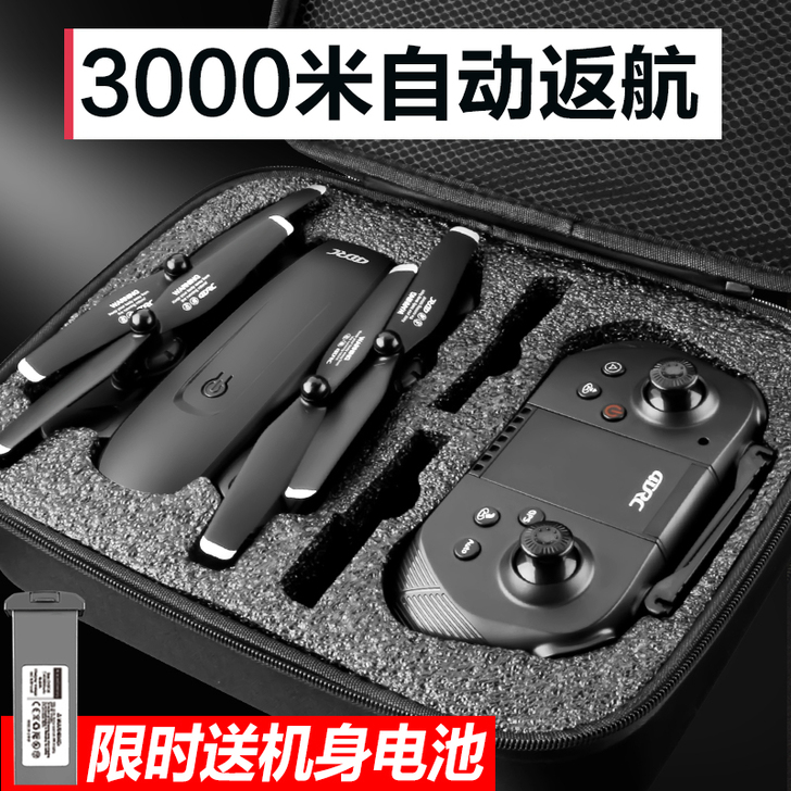 gps无人机航拍3000米高清专业4k四轴...