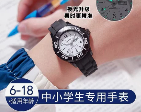 青少年手表男童指针数字防摔防水夜光简约卡通...