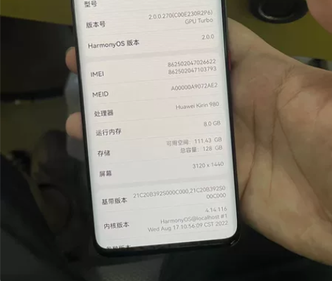 华为Mate20Pro 屏幕指纹版 曲面屏...