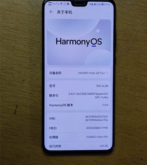 华为Mate 30   6+128 自用机...