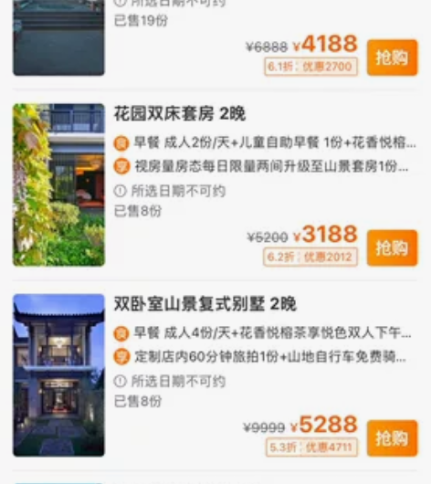 #丽江旅游 #星级酒店#豪华酒店#云南旅游...