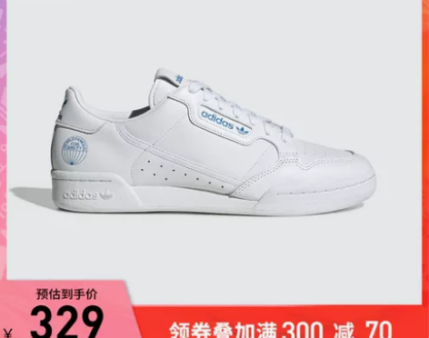 adidas阿迪达斯三叶草CONTINEN...