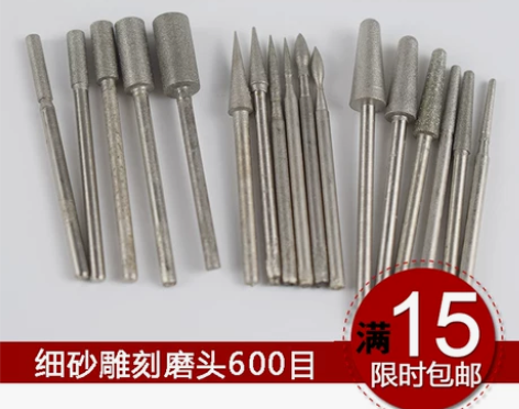 细砂打磨头琥珀松石尖头清底修光针