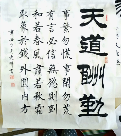 家里老公爱写字,满屋墨迹堆成山,这不,又写...