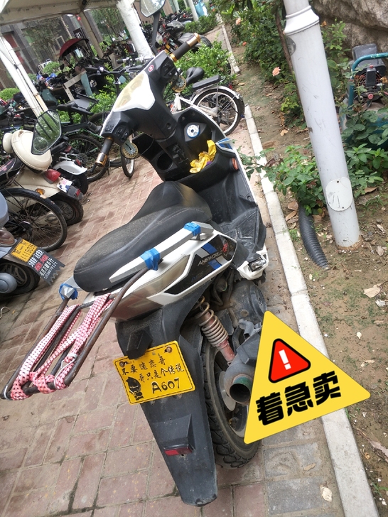 买了新的，这个不怎么玩了，天使恶魔眼，远近...