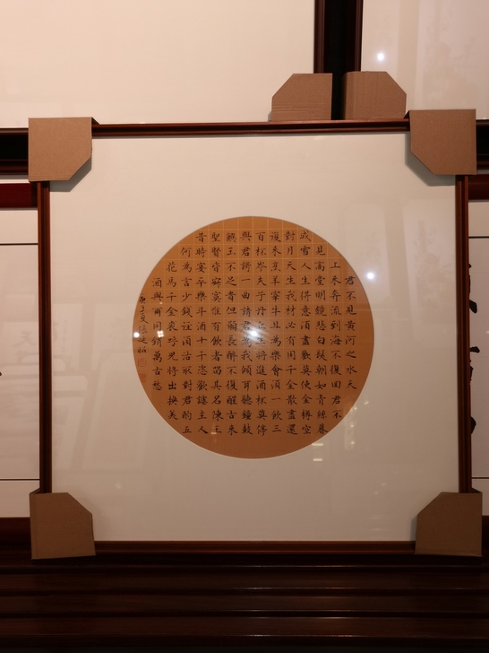 著名书法家:张延昭.中国书法家协会,小楷诗...