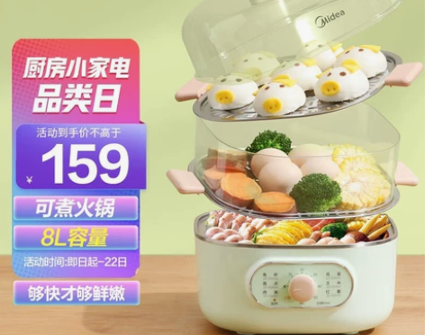 美的（Midea）多用途锅 电蒸锅 多功能...