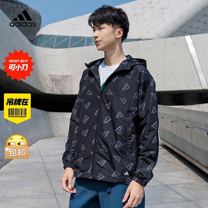 Adidasi/阿迪达斯正品男士连帽梭织外...