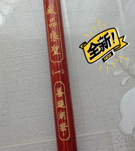 毛笔,狼毫的,便宜卖 感兴趣的话点“我想要...