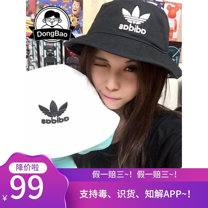 Adidas/阿迪达斯 帽子