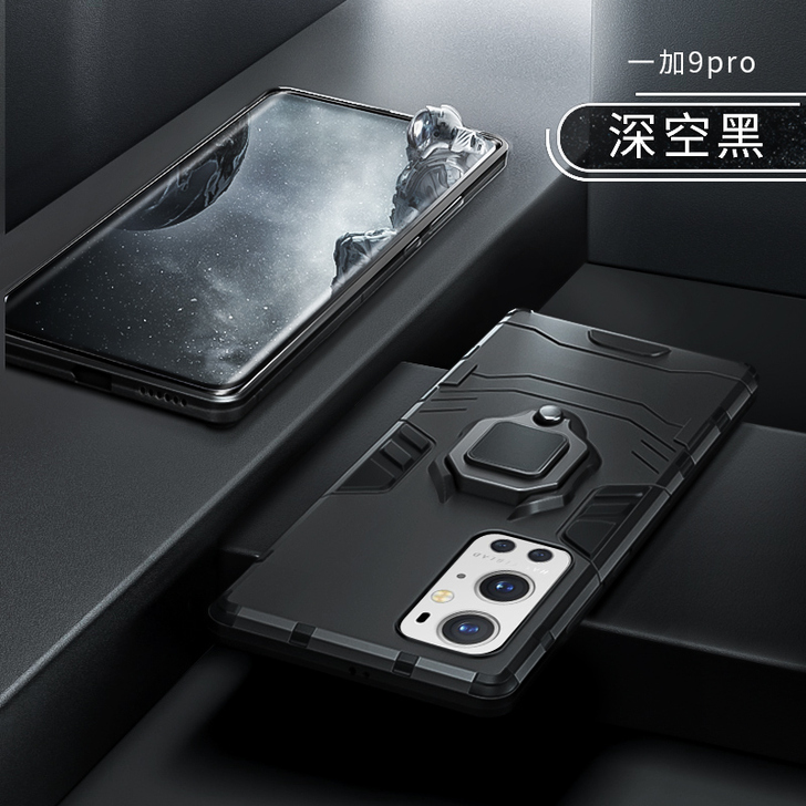 一加9pro手机壳全包防摔oneplus9...