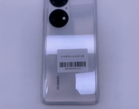 华为P5050 Pro 麒麟版 8+5...