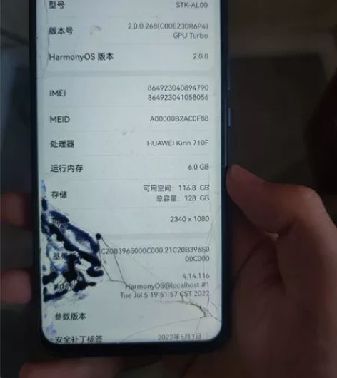 华为畅享10plus 6+128G,手机原...