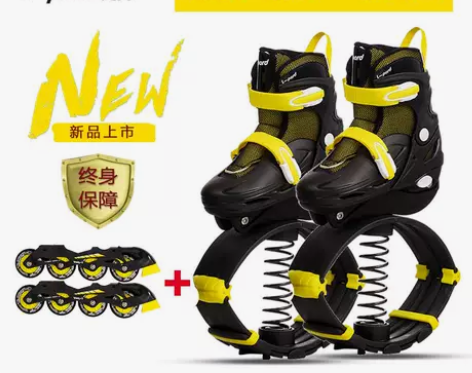 捷豹溜冰鞋大童中大童弹跳轮滑两用旱冰鞋儿童...