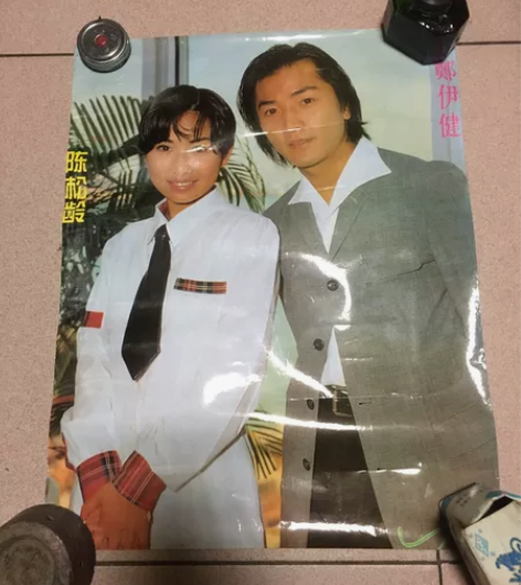 老物件，老明星贴画，影视道具收藏怀旧，实物...