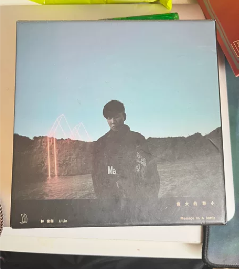 已拆封但全新，唱片海报瓶中信均未使用，不墨...