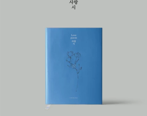 【现货未拆包邮】IU love poem ...