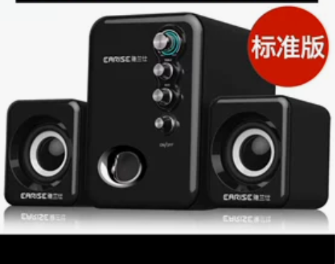 EARISE/雅兰仕 Q9木质音响电脑音响...
