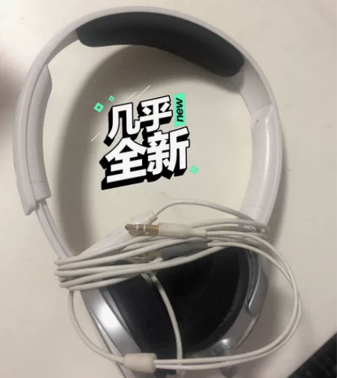 飞利浦philps 插孔耳机 没怎么用过，...