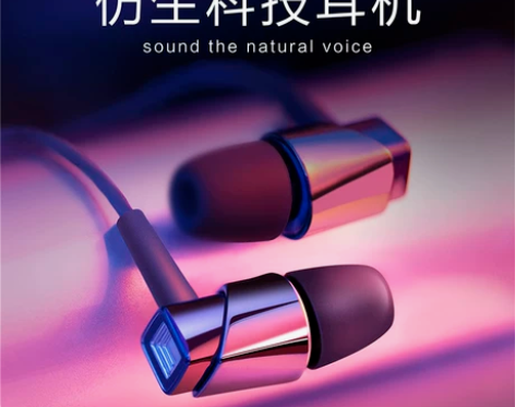 唐麦 F3耳机入耳式重低音有线高音质手机电...