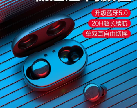 唐麦 蓝牙耳机w0 用了差不多半年了。 九...