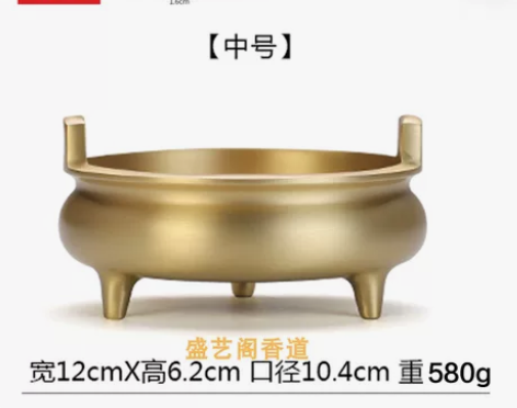 香薰炉 全新 一键转卖 全铜 感兴趣的话点...