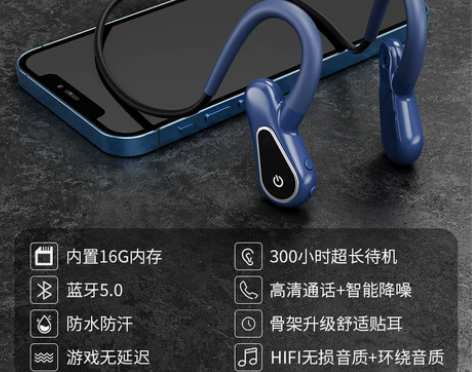 【礼遇价】蓝牙耳机骨传导新款2022热搜榜...