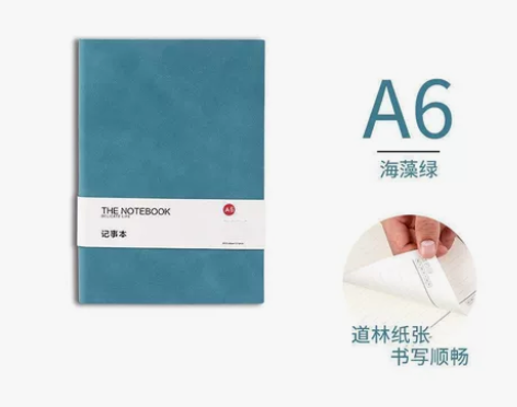 笔记本本子超厚大学生a5皮面商务记事本厚复...