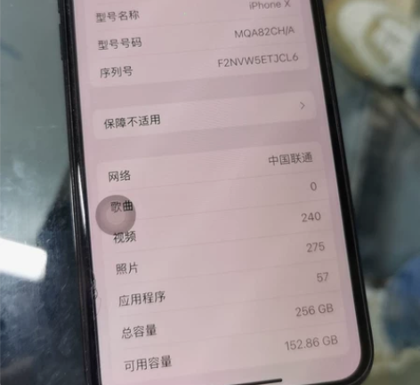 iPhoneX 256g 黑色,无拆修、平...