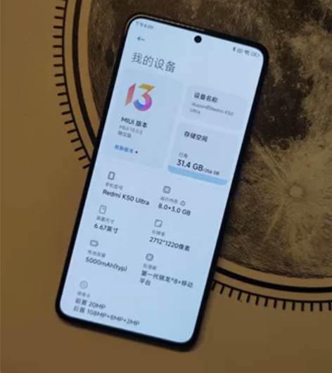 出一台红米k50至尊版 8+256g的 骁...
