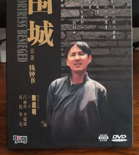 电视剧围城(正版DVD)4张碟10集全,无...
