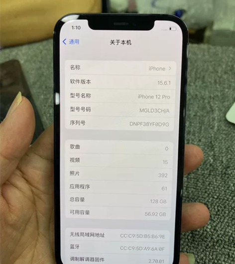 苹果12pro 128成色98新，电池93...