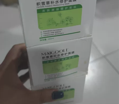 积雪草补水修复面膜 120ml就剩三个了...