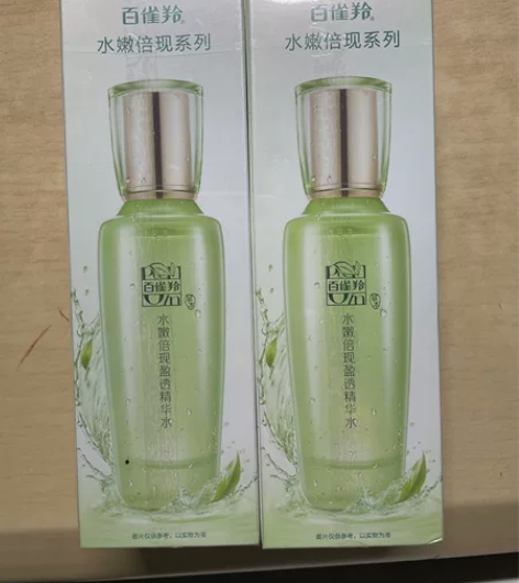 百雀羚水嫩倍现盈透精华100ml*2 不单...
