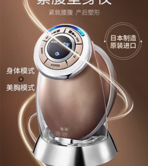 雅萌(YAMAN)美容仪 胸部按摩 丰胸仪...
