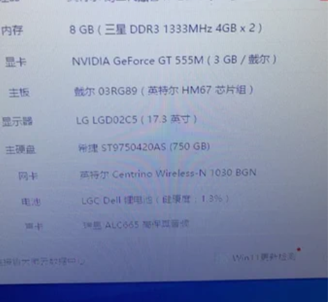 戴尔DELL XPS L702X 大飞机,...