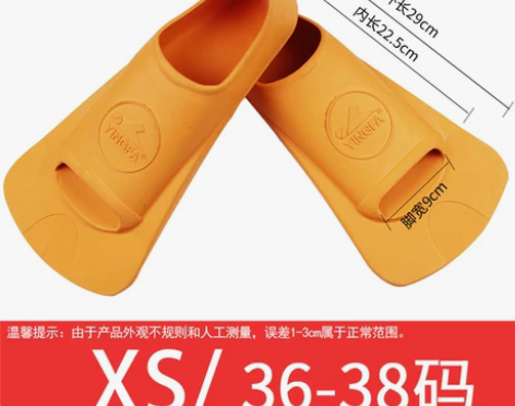 英发脚蹼　yingfa 英发游泳训练短脚蹼...