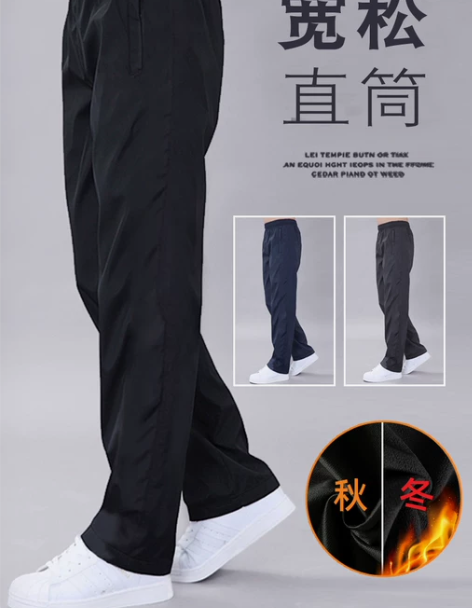 宽松舒适 加绒加厚 百搭弹力