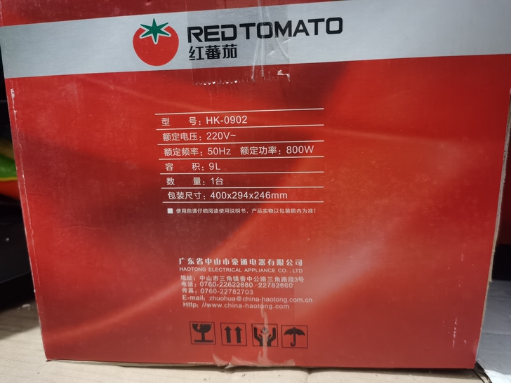 红番茄电烤箱