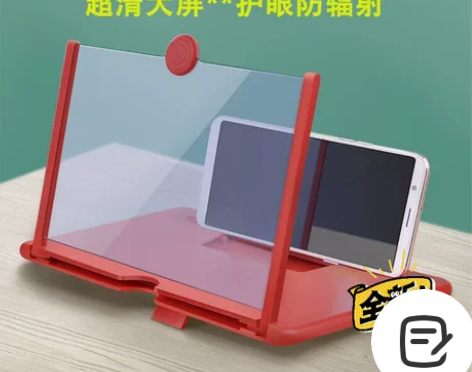 手机屏幕放大器看视频手机支架便携式折叠高清...