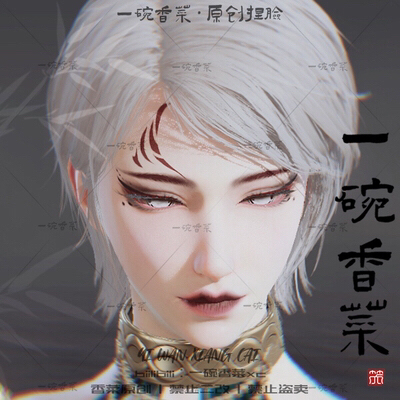 永劫捏脸数据迦南捏脸