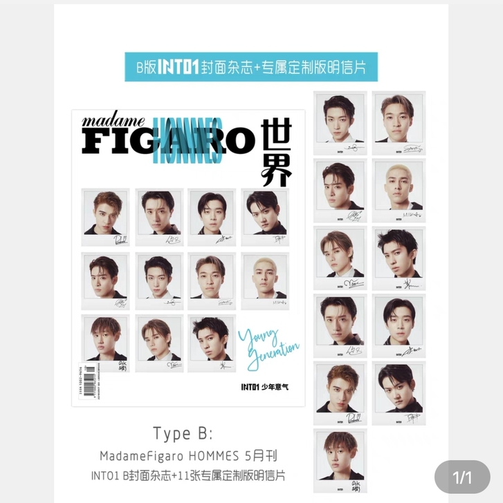 into1费加罗B版明信片