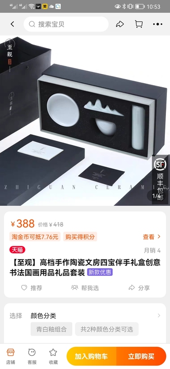 至观软笔书法套装,全新!