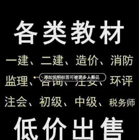 文具盒湖南省二级造价师笔袋2022年全套二...
