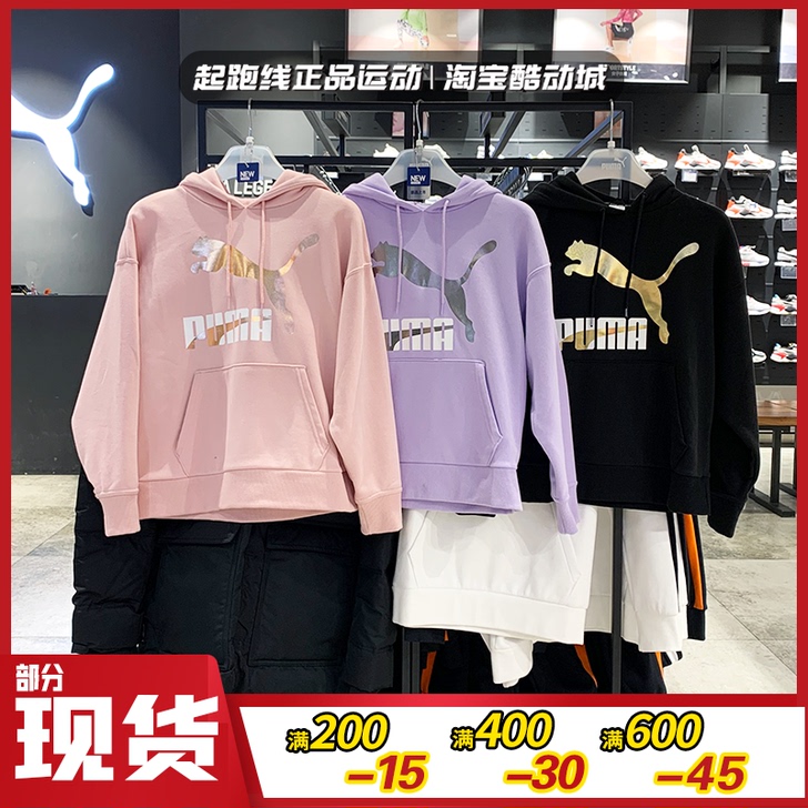 PUMA彪马女子春金标运动休闲针织连帽套头...