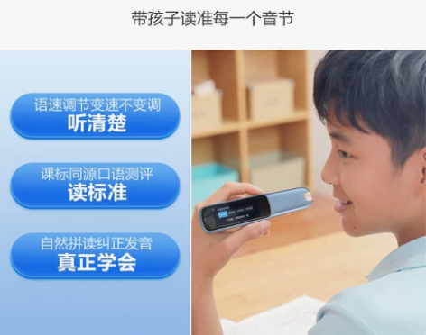 小天才点读笔官方旗舰店官网步步高词典笔F3...