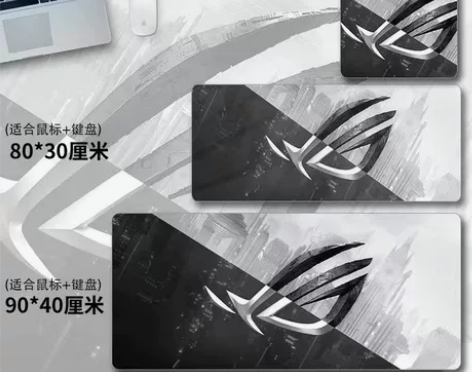 工厂自销,大号游戏动漫鼠标垫ROG ASU...